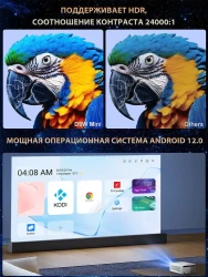 Проектор Touyinger Flixtone D9W mini - фото