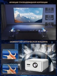 Проектор Touyinger Flixtone D9W mini - фото