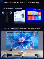 Проектор Touyinger Flixtone D9W mini - фото