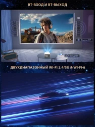 Проектор Touyinger Flixtone D9W mini - фото